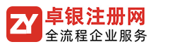 紹興旭源新材料科技有限公司